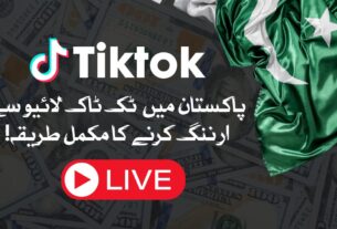 TikTok Live