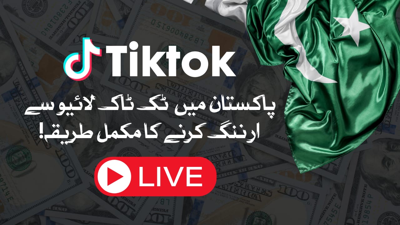 TikTok Live